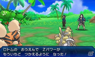 3DS「ポケットモンスター ウルトラサン・ウルトラムーン」日食ネクロズマ、月食ネクロズマに秘められた力を徹底解剖！パワーアップした「ロトム図鑑」も紹介の画像43