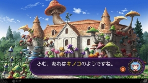 大型DLC「柳生斬魔録」を同時収録したPS4/PS Vita「デモンゲイズ2 グローバルエディション」が12月14日に発売！の画像4