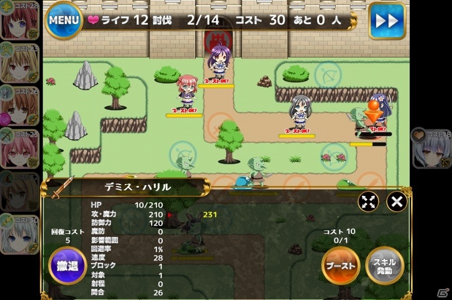 戦士や狩人、魔導士といったさまざまな“ジョブ”に就く少女たちを育成しよう！「スクールガールブレイブ王立訓練女子校」の事前登録がにじよめにて開始の画像2