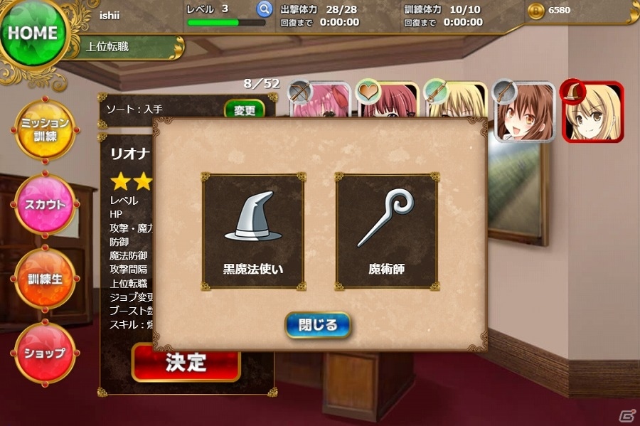 戦士や狩人、魔導士といったさまざまな“ジョブ”に就く少女たちを育成しよう！「スクールガールブレイブ王立訓練女子校」の事前登録がにじよめにて開始の画像5