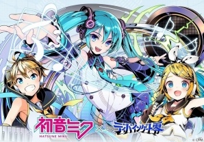 iOS/Android「ディバインゲート零」にて電子の歌姫「初音ミク」とのコラボ企画が復活！さらなる進化を遂げたミクやリンたちを手に入れようの画像1