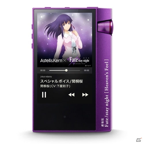「Astell＆Kern AK70 MKII 劇場版Fate/stay night［HF］」の予約受付がスタート、アニメイトオンラインショップでは描き下しイラストのmoraポイントカードが特典にの画像2