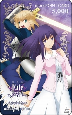 「Astell＆Kern AK70 MKII 劇場版Fate/stay night［HF］」の予約受付がスタート、アニメイトオンラインショップでは描き下しイラストのmoraポイントカードが特典にの画像5