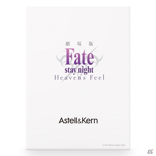 「Astell＆Kern AK70 MKII 劇場版Fate/stay night［HF］」の予約受付がスタート、アニメイトオンラインショップでは描き下しイラストのmoraポイントカードが特典にの画像7