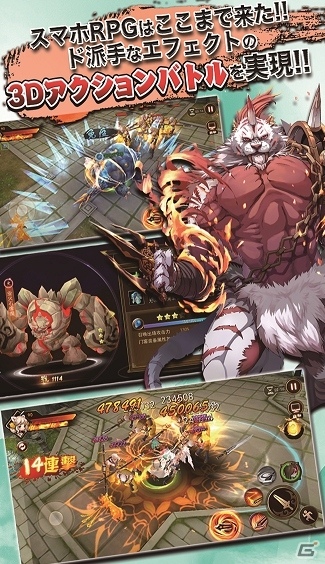 武侠ファンタジー小説の世界観を描いた3DアクションRPG「R.E.D」のクローズドβテストがスタートの画像2