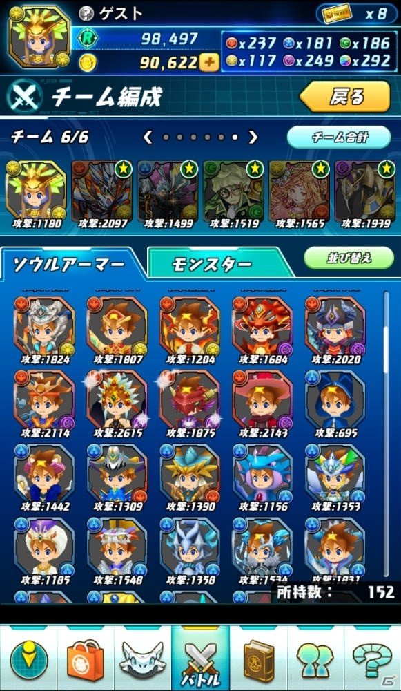 「パズドラレーダー」に白熱のバトルが楽しめる対戦モードが登場！プレイインプレッションを掲載の画像16