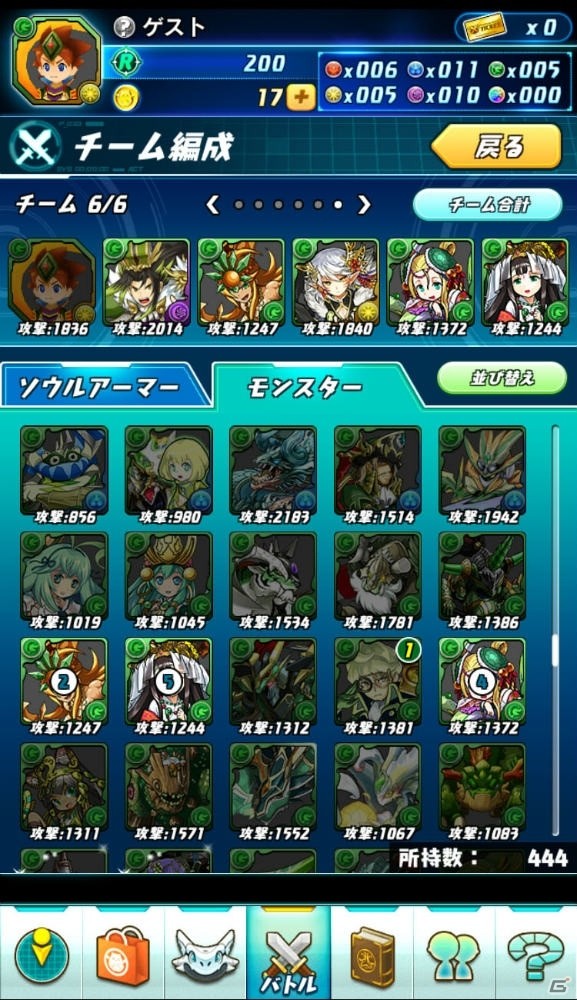 「パズドラレーダー」に白熱のバトルが楽しめる対戦モードが登場！プレイインプレッションを掲載の画像17