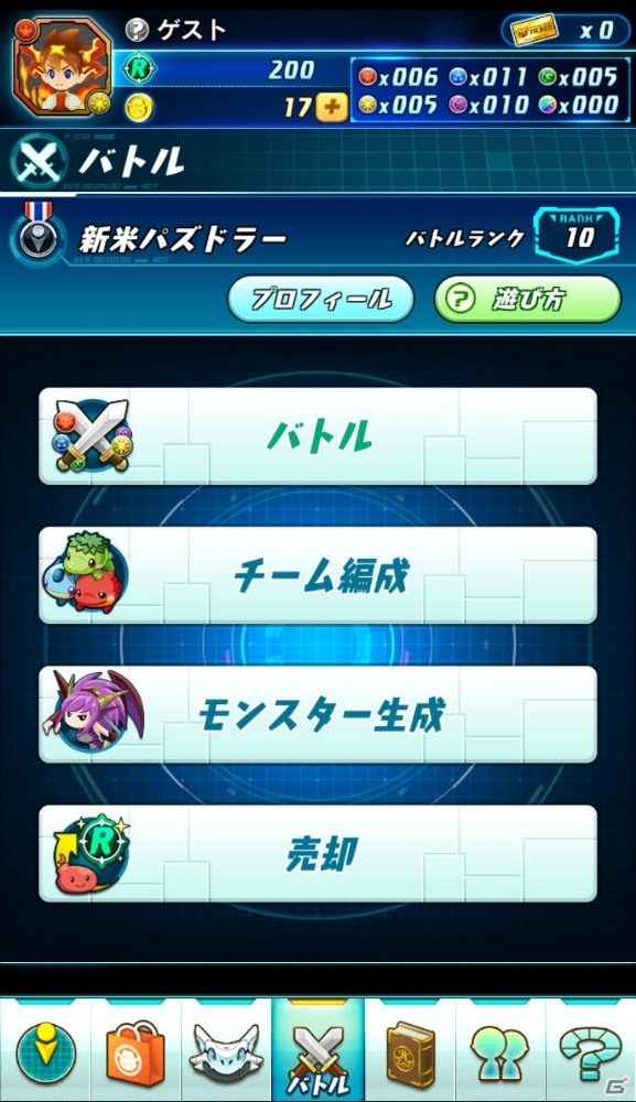 「パズドラレーダー」に白熱のバトルが楽しめる対戦モードが登場！プレイインプレッションを掲載の画像18