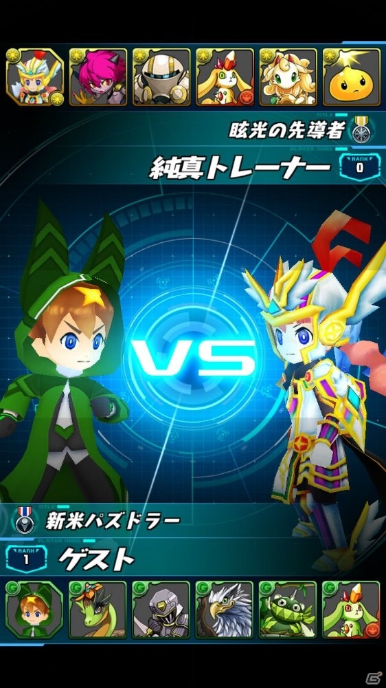 「パズドラレーダー」に白熱のバトルが楽しめる対戦モードが登場！プレイインプレッションを掲載の画像20