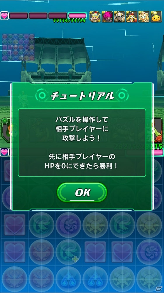 「パズドラレーダー」に白熱のバトルが楽しめる対戦モードが登場！プレイインプレッションを掲載の画像21