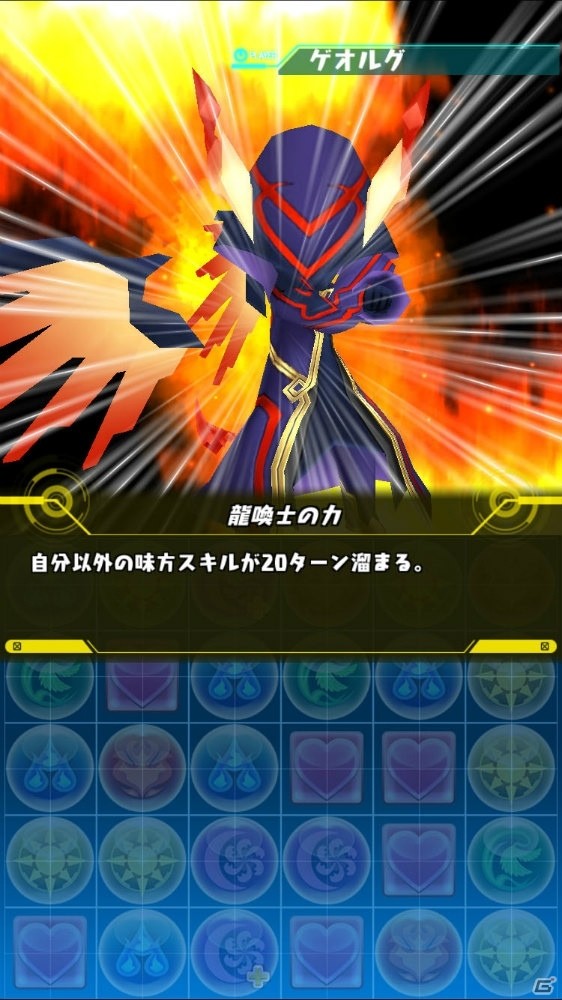 「パズドラレーダー」に白熱のバトルが楽しめる対戦モードが登場！プレイインプレッションを掲載の画像31