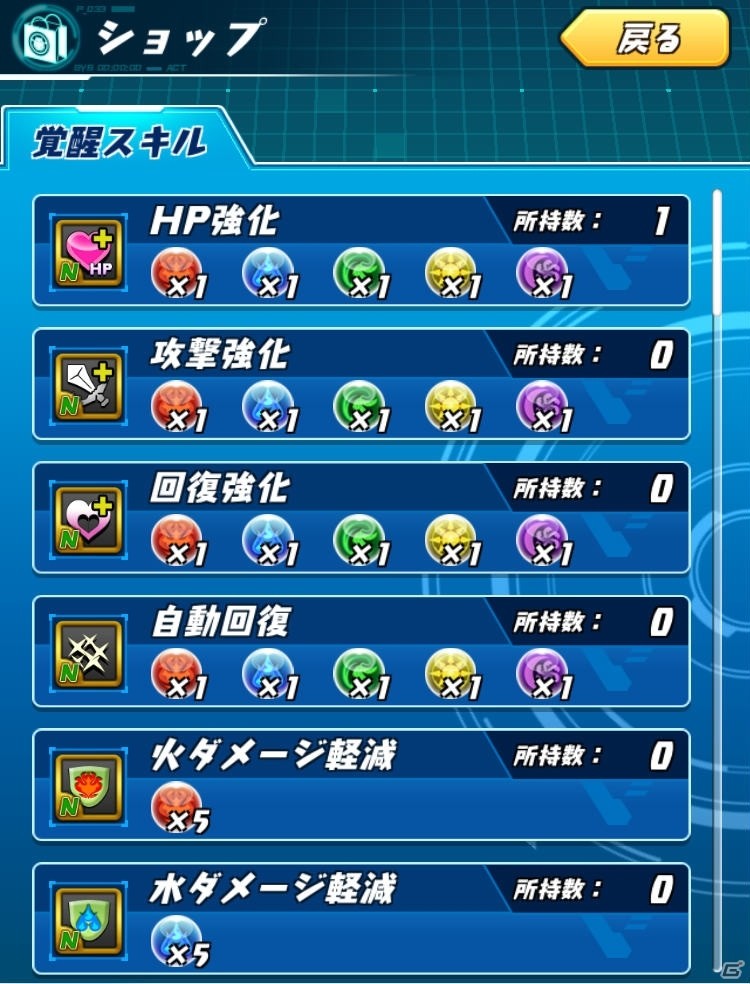 「パズドラレーダー」に白熱のバトルが楽しめる対戦モードが登場！プレイインプレッションを掲載の画像7
