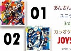 「あんさんぶるスターズ！」SUPER NOVA REVOLU5TARを含む5曲のカラオケ映像がJOYSOUNDにて配信開始
