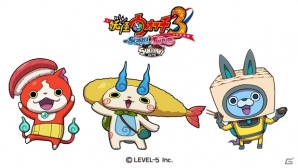 3DS「妖怪ウォッチバスターズ2 秘宝伝説バンバラヤー ソード／マグナム」各バージョンの限定妖怪を紹介！シリーズ他作品との連動もの画像3