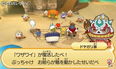 3DS「妖怪ウォッチバスターズ2 秘宝伝説バンバラヤー ソード／マグナム」各バージョンの限定妖怪を紹介！シリーズ他作品との連動もの画像6
