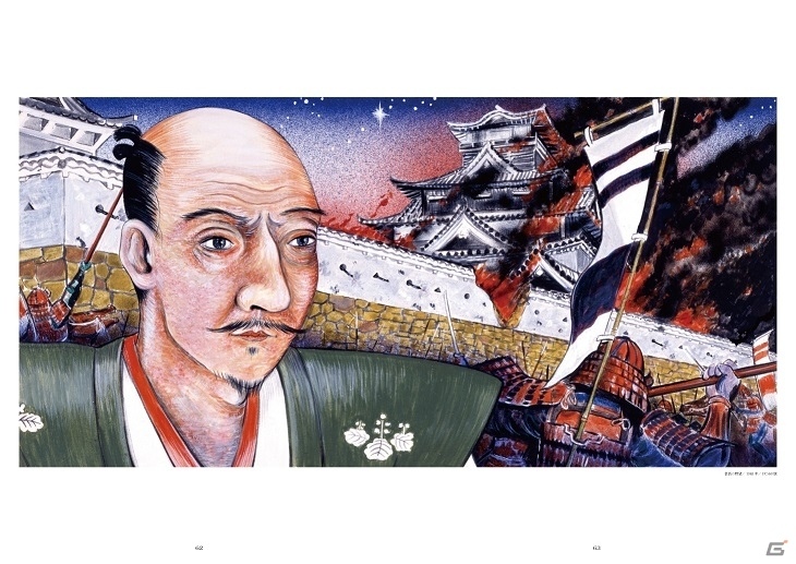 「シブサワ・コウ 35周年メモリアルブック」が11月8日に発売―シブサワ・コウ氏が35年の歴史と思いを語るの画像6
