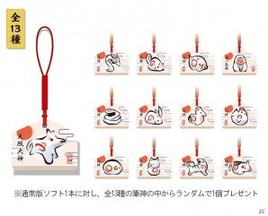 PS4/Xbox One/PC「大神 絶景版」“幸つつみ”と“花あそび”に同梱されるアイテムデザインが公開！ショップ別特典の実施ショップも追加決定の画像5
