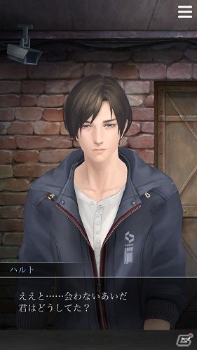 iOS/Android「囚われのパルマ」追加スペシャル面会第1弾が配信開始！「VR面会」も本日より展開スタートの画像3