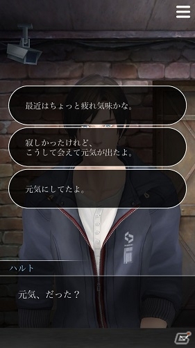 iOS/Android「囚われのパルマ」追加スペシャル面会第1弾が配信開始！「VR面会」も本日より展開スタートの画像4