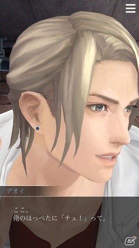 iOS/Android「囚われのパルマ」追加スペシャル面会第1弾が配信開始！「VR面会」も本日より展開スタートの画像8