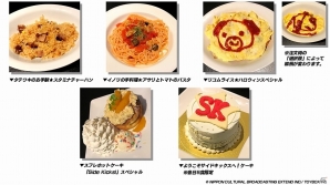 「Side Kicks!」コラボフードの提供やノベルティ＆缶バッジももらえる「ハロウィンコラボカフェ」が開催！の画像2