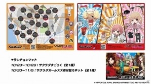 「Side Kicks!」コラボフードの提供やノベルティ＆缶バッジももらえる「ハロウィンコラボカフェ」が開催！の画像4