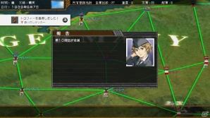 PS4/PS Vita「太平洋の嵐～史上最大の激戦 ノルマンディー攻防戦！～」新作シナリオの一部とギャラリーが公式サイトにて公開の画像4