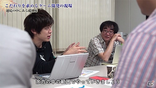 今、このタイミングでしか作れないゲームを―「アライアンス・アライブ」ドキュメンタリー映像第7弾「松浦正尭編」が公開の画像3