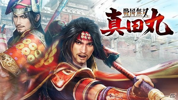 Nintendo Switch版「真・三國無双7 Empires」「戦国無双 ～真田丸～」「無双 OROCHI 2 Ultimate」のプロモーション映像が公開！の画像2
