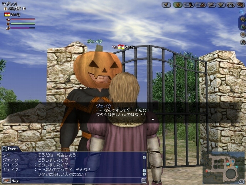 「大航海時代 Online」ハロウィンならではの装備品が手に入るLiveイベント「ハッピー！？ハロウィン 2017」が10月17日より開催の画像2