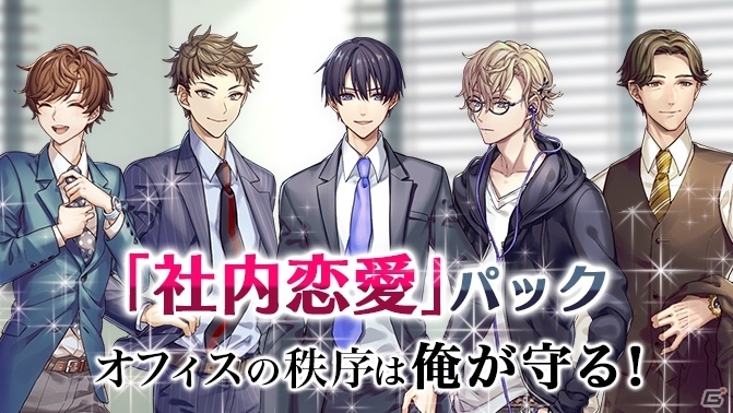 iOS/Android「ラノゲツクール」「ラノゲツクールF」演出の強化にぴったりなタイプ別のボイス素材が配信開始！の画像2