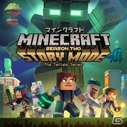 PS4「マインクラフト：ストーリーモード - シーズン2」日本語版が配信開始！マインクラフトの世界観で繰り広げられるADVシリーズの画像1