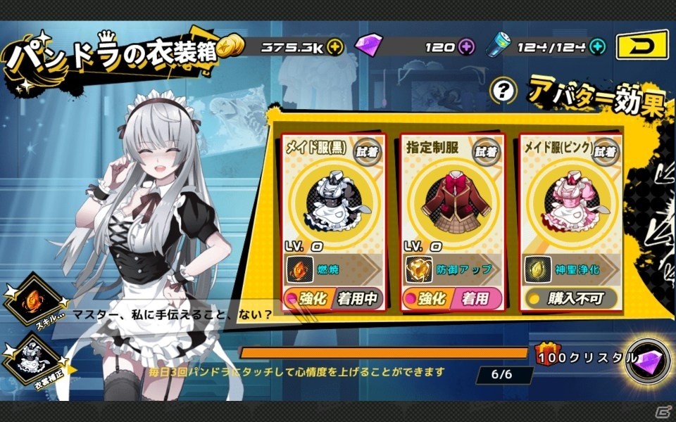 セカイ系ドラマチックRPG「アビストライブ」のティザーサイトがオープン―事前登録も近日スタートの画像4