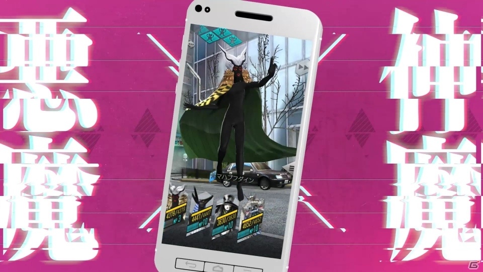 iOS/Android「D×2 真・女神転生リベレーション」TGS2017で公開されたファースト・トレイラームービーがYouTubeで公開の画像2