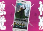iOS/Android「D×2 真・女神転生リベレーション」TGS2017で公開されたファースト・トレイラームービーがYouTubeで公開