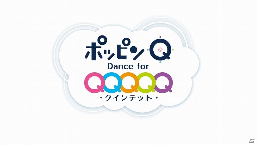 iOS/Android「ポッピンQ Dance for Quintet！」アニメフィルムフェスティバル東京2017にて劇場アニメ「ポッピンQ」が上映！記念セールが開催の画像1