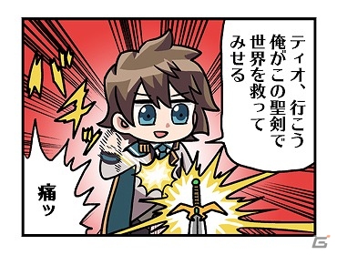 iOS/Android「バトル オブ ブレイド」佳村はるかさんや早見沙織さんら出演声優陣のサイン色紙が当たるプレゼントキャンペーンが開始の画像7