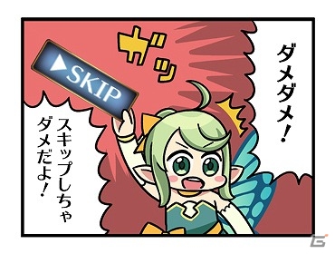 iOS/Android「バトル オブ ブレイド」佳村はるかさんや早見沙織さんら出演声優陣のサイン色紙が当たるプレゼントキャンペーンが開始の画像8