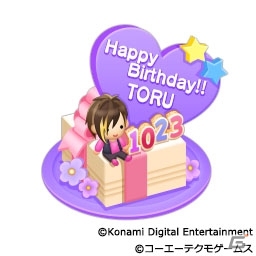 iOS/Android「ときめきレストラン☆☆☆」神崎透の誕生日をお祝いしよう！限定クエスト＆プレミアムアイドルくじが10月15日より展開の画像3