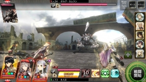 配信開始・事前登録受付中のiOS/Android向け最新スマホゲームアプリ(2017年10月14日号)の画像7