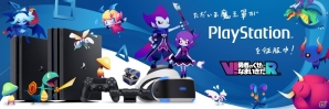 PS VR「V!勇者のくせになまいきだR」本日発売！調子に乗った魔王がPlayStationを征服…！？の画像6