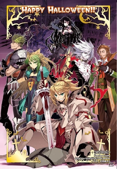 「Fate/Grand Order」ハロウィン絵柄のイラストカードがもらえる「Fate/halloween festival」がアニメイトで10月31日より開催の画像4