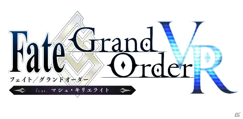「Fate/Grand Order VR feat.マシュ・キリエライト」は12月6日よりPS Storeで無料配信！の画像2