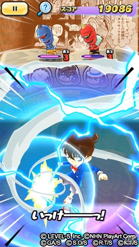 「妖怪ウォッチ ぷにぷに」少年サンデーコラボが開催！「マギ」「名探偵コナン」のキャラクターが登場の画像3