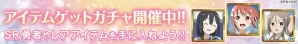 PCブラウザ版「結城友奈は勇者である 花結いのきらめき」リリース直前RTキャンペーンがスタート！事前登録は間もなく終了の画像3