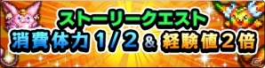 iOS/Android「グランドサマナーズ」物語の舞台は空中都市へ―メインストーリー第8章「ラ=リズ空中都市」が配信の画像5
