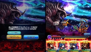 iOS/Android「グランドサマナーズ」物語の舞台は空中都市へ―メインストーリー第8章「ラ=リズ空中都市」が配信の画像6