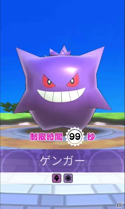 Android版「ポケランド」の「みんなで新αテスト」が10月17日より開催！先着3万人が対象にの画像15