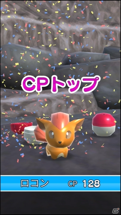 Android版「ポケランド」の「みんなで新αテスト」が10月17日より開催！先着3万人が対象にの画像3