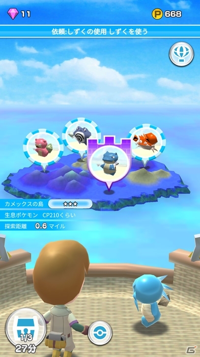 Android版「ポケランド」の「みんなで新αテスト」が10月17日より開催！先着3万人が対象にの画像8